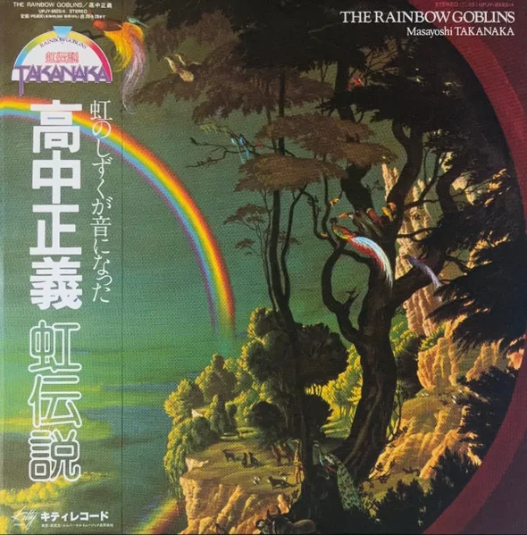 Masayoshi Takanaka: The Rainbow Goblins